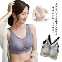 【送料無料】ブラ 薄手カップ フルカップ 着?せ ノンワイヤー 補正下着 谷間を隠して レース 小さく見せるブラ 胸を小さく見せるブラジャー(4)