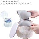 【送料無料】 洗濯ネット ブラジャー おしゃれ ランドリーネット 丸型 ランドリーケース メッシュ ランジェリーポーチ 下着用 旅行用 トラベル かわいい 敬老...