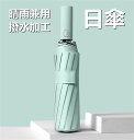 【送料無料】 日傘 かわず張り 晴雨兼用 UVカット 完全遮光 日傘 遮熱 ボーダー柄 涼しい 軽量 晴雨兼用 日傘 対応する 日傘 完全遮光 傘 晴雨兼用 長傘 涼しい 遮光率 1級遮光 遮熱 かわず張り 晴雨兼用 UVカット(4)