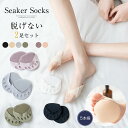 【送料無料】 2足4枚セット フットカバー つま先 靴下 5本指ソックス レディース靴下 足裏保護パット 中足骨パッド つま先クッション 外反母趾予防 フットカ...