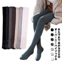 【送料無料】 ニーハイソックス サイハイソックス ロングソックス 靴下 ソックス くつ下 リブソックス レディース オーバーニーソックス 暖かい 裏起毛 滑り止め 秋冬 厚手 美脚 リブ 防寒 おしゃれ シンプル 無地 冷え性対策
