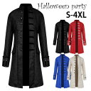 【送料無料】 ハロウィン衣装 大人用 バンパイア コスチューム 衣装 大人 ハロウィン 仮装 メンズ ヴァンパイア 吸血鬼 男性 コート 余興 時代劇 おもしろ...