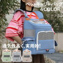 【送料無料】トリミング 中型犬 小型犬 折り畳み 折りたたみ ペット用品 犬用 猫用 キャリーバッグ ペットバッグ バック ペットキャリー