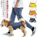 【送料無料】ネコポス リード トイレの補助 サポート 障害 リハビリ 介護用品 ペット用 シニア用 リフトハーネス 後足 老犬 介護
