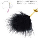 【送料無料】猫用品 ストレス解消 運動不足解消 かわいい ベル付き じゃれ猫 鈴付き 羽棒 羽のおもちゃ 猫じゃらし 猫おもちゃ