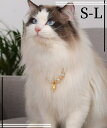 【送料無料】チワワ トイプードル おしゃれ かわいい 中型犬 小型犬 猫 犬 チョーカー 首輪 ネックレス 犬用 ドッグ アクセサリー ペット