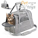 【送料無料】 背負える キャリー バッグ 猫 キャリー バッグ 折りたたみ ペット 3way ショルダー 中 大型猫用 小型犬 リュック 通気性ペットキャリーバ...