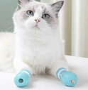 【送料無料】 ペット 猫 手袋 足カバー 猫の爪を包む 猫用足カバー 引っ掻き防止 シリコーン 猫の入浴 爪切り 傷つけない お風呂 点眼 耳掃除 ピンク グリ...