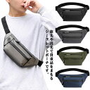 【送料無料】レディース メンズ パスポート入れ 貴重品入れ シークレットポーチ ウェストポーチ キャッシュベルト セキュリティポーチ