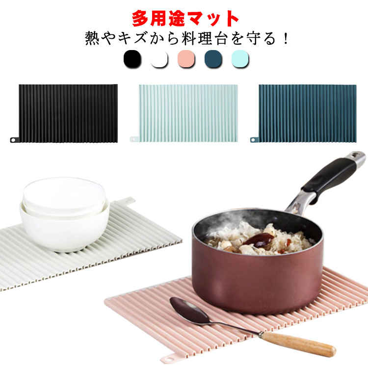 【送料無料】キッチン用品 シンク用シリコンマット シンク用マット シンクマット 耐熱 水切れ シンク用マット 2枚セット 断熱マット