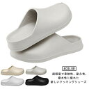 【送料無料】厨房シューズ 厨房靴 スリッパ かかとなし 室内履き キッチンシューズ サボ サボシューズ レディース メンズ コックシューズ