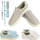 【送料無料】厨房シューズ シューズ コック 男女兼用 メンズ レディース 耐油 防水 キッチンシューズ 滑りにくい 疲れない コックシューズ