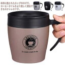 【送料無料】330ml マグカップ 蓋付き キャンプ おしゃれ フタつき コップ ステンレスマグ ステンレス製 真空断熱 カフェマグ(3)