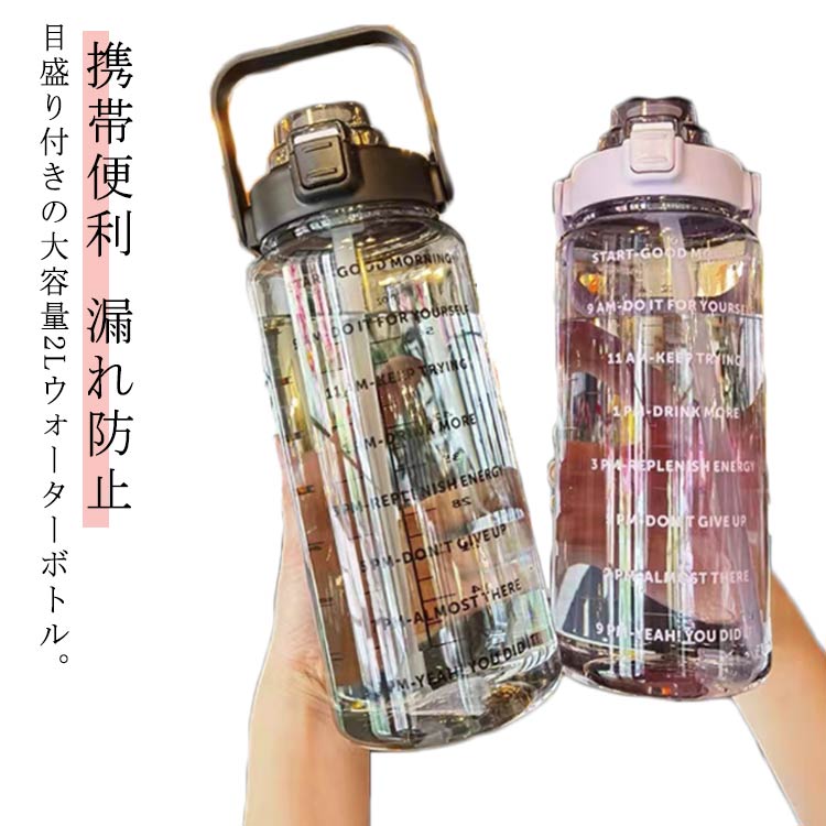 ̵2000ml ȥդ 2L դ ޡ  λ ܥȥ  ľ ϳɻ