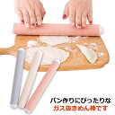 【送料無料】クッキングツール そば打ち 凹凸加工 製菓道具 洗浄しやすい お菓子作り パスタ 料理 麺棒 ガス抜き 製パン めん棒