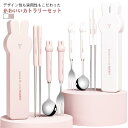 【送料無料】食器 収納 雰囲気 シンプル 子供 可愛い 兎 コンビセット 3本セット 食器セット カトラリー かわいい おしゃれ お弁当