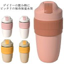 【送料無料】水筒 480ml マグボトル 真空断熱 保温保冷 漏れない 316ステンレス製 コーヒーボトル 蓋付き ワンタッチ 魔法瓶 おしゃれ(3)