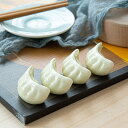 【送料無料】 箸置き 餃子のモチーフ 中華風 陶磁器製 4個セット
