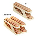 【送料無料】 たまごケース 2段 スリムタイプ 縦型 大容量 1個 2個セット