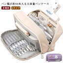 【送料無料】シンプル 文具バッグ 大容量ペンケース 筆箱 ツールペンケース 大容量 キャンバス 多機能 小学生 中学生 筆袋 大容量ペンケース