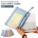 【送料無料】軽量 薄型 持ち手付き ファスナーフォルダー 丈夫 防水性 ファイル収納 ドキュメントバッグ 大容量 両重ファスナー