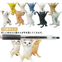 【送料無料】踊る猫 工芸品 猫好き ペンホルダー ペン立て キャット 雑貨 グッズ ネコ ねこ 猫 ネコのペンおき 置物 猫のペン立て