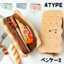 【送料無料】可愛い 女子 高校生 シンプル 女子 男子 大学生 高校 中学 小学校 クッキー かわいい 可愛い シンプル 4色選択 おしゃれ 韓国
