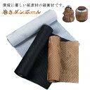 【送料無料】包装資材 クッション材 梱包材 発送用 クッションペーパー 食器用 緩衝材 ハニカム紙 引っ越し カット可能