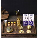【送料無料】セット,黄銅燻香製造キット燻香金型工具、燻香粉末バーナーキット、トレイ付き家庭用香料ヨガ瞑想家庭用香料部品 お香 中国