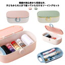 【送料無料】携帯 さいほうセット 収納ボックス 大容量 かわいい 裁縫箱 女の子 小学生 大人 旅行 仕切り セット 男の子 コンパクト 家庭用