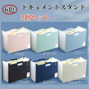 【送料無料】区分けラベル付き 持ち運び ジャバラファイル 13ポケット 加厚発泡PP A4タテ ヨコ ドキュメントスタンド