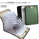 【送料無料】ホルダー デスクワーク 防水 整理整頓 仕事 書類 オフィス 仕切り 大容量 プリント テスト 学校 文房具 文具 雑貨 日用品 a4
