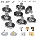 【送料無料】サージカルステンレス 下向き防止ピアス ピアスロック シリコン 下向き防止 ピアスキャッチ 8タイプx50個セット!