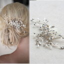 【送料無料】シニヨンヘアにぴったりのヘッドドレス 髪留め 髪飾り コーム ナチュラルなのに華やか ビジューをあしらった“小枝アクセサリー