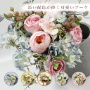 【送料無料】ス イエロー ブラウン 茶色 ワインレッド 赤 造花 結婚式 ジェブフラワー ナチュラル ラウンド型ブーケ 造花ブーケ ウェディング ウエディング ...