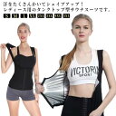 【送料無料】サウナ ダイエット 発汗 発熱 ボディシェイパー インナー トップス 女性 レディース ベスト タンクトップ サウナスーツ(4)