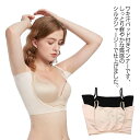 【送料無料】背中 ジャージー 脇汗パッド キャミソール パッド インナー 汗取りパット付 脇汗 レディース 汗取り 汗取りインナー