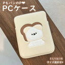 【送料無料】mac専用 かわいい プレゼント 贈り物 おすすめ お出かけ 通勤 通学 PCケース ノートパソコン 15インチ 13インチ 11インチ(2)