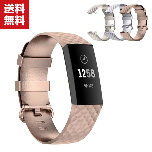 【送料無料】 Fitbit Charge3 Charge4 ウェアラブル端末・スマートウォッチ 交換 バンド シリコン スポーツ ベルト 便利 実用 人気 おすすめ おしゃれ 便利性の高い 交換リストバンド 【送料無料】 Fitbit Charge3 Charge4 ウェアラブル端末・スマートウォッチ 交換 バンド シリコン スポーツ ベルト 便利 実用 人気 おすすめ おしゃれ 便利性の高い 交換リストバンド
