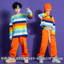 【送料無料】女の子 トップス ダンス衣装 ジャズ キッズ ジーンズパンツ tシャツ セットアップ ダンス衣装 ヒップホップ セットアップ