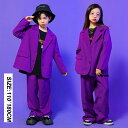 【送料無料】ヒップホップ ダンス衣装 キッズ ダンス衣装 ヒップホップ 男女兼用 かっこいい シンプル セットアップ スーツ ダンス衣装