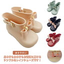 【送料無料】ジュニア 歩きやすい 雨靴 男の子 女の子 シューズ レインシューズ かわいい おしゃれ 子ども 子供 長靴 キッズ レインブーツ(4)
