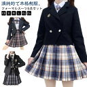 【送料無料】小学生 女の子 スーツ 入学式スーツ 子供服 入学式 卒園式 キッズスーツ 子供スーツ 女の子 フォーマルスーツ 5点セット スーツ