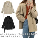 【送料無料】無地 ライトアウター コート ショート丈 ジャケット アウター トレンチ 羽織り スプリングコート アウター 春 レディース
