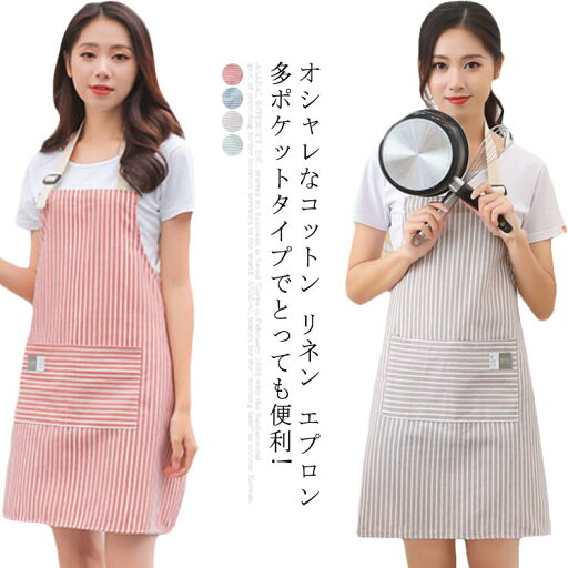 【送料無料】大きいサイズ 母の日 ワンピース レディース ストライプ シンプル おしゃれ かっぽう着 保育士 割烹着 【送料無料】大きいサイズ 母の日 ワンピース レディース ストライプ シンプル おしゃれ かっぽう着 保育士 割烹着