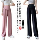 【送料無料】ママ 接触冷感 大きいサイズ テーパードパンツ ゆったり マタニティワイドパンツ 冷感 薄手 ワイドパンツ ガウチョ