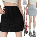 【送料無料】妊婦服 部屋着 タイトスカート スカート ビジネス OL 紐 ウエストゴム 無地 マタニティウェア スウェットスカート スカート