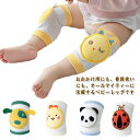 【送料無料】膝サポーター 膝パッド 膝当て 子供 ニーパッド 膝サポーター 赤ちゃん 幼児用 新生児 赤ちゃん レッグウォーマー 3足セット