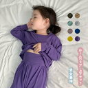 【送料無料】ジュニア ロングパンツ トップス 部屋着 上下セット ベビー服 長袖 パジャマ 男の子 女の子 子供服 キッズ セットアップ