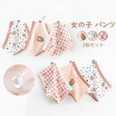 【送料無料】柔らか 綿 チェック柄 花柄 インナー 3枚セット 下着 可愛い 子供用 パンツ 子ども 女児 ガール ベビー キッズ 女の子